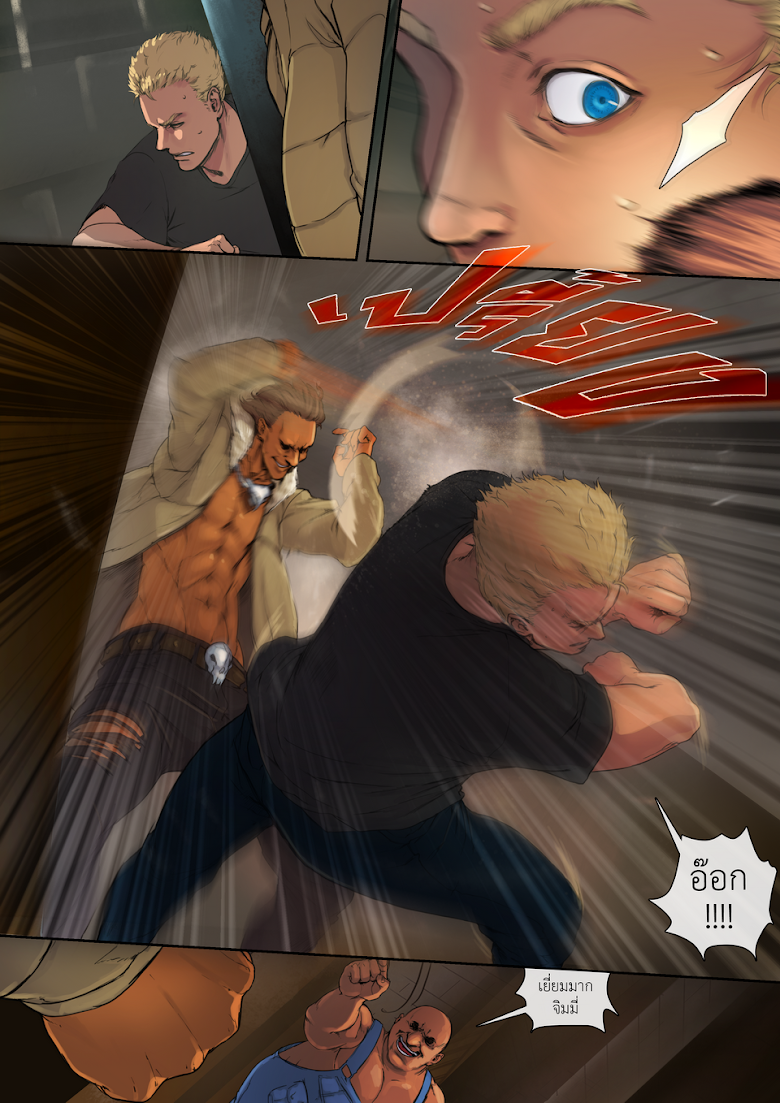 Flash Black ตอนที่ 8 (30)